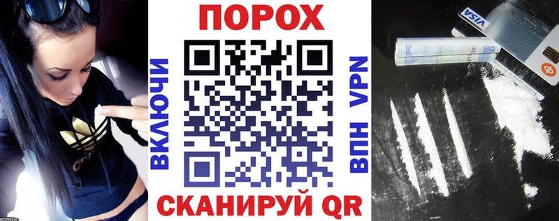 Амфетамин VHQ  Купить где  Полярный 