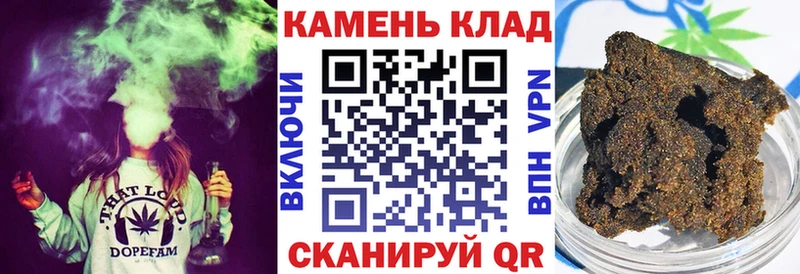 Гашиш хэш  Купить  Полярный 