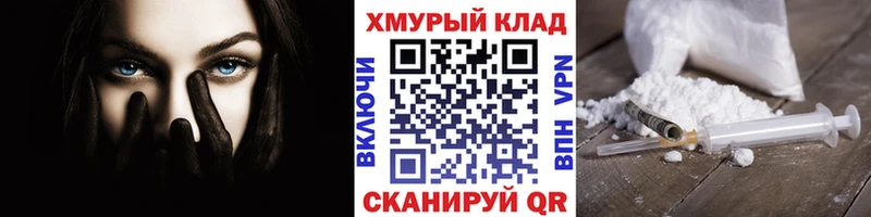ГЕРОИН Heroin  Купить где  Полярный 