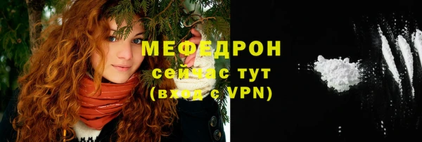 мдма Заводоуковск