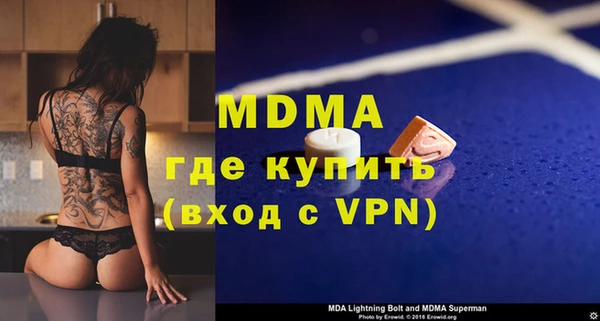 каннабис Заволжск