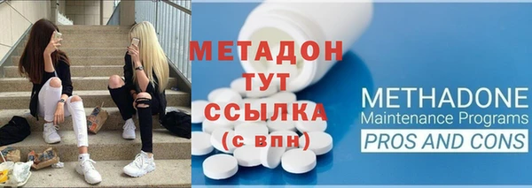 мдма Заводоуковск