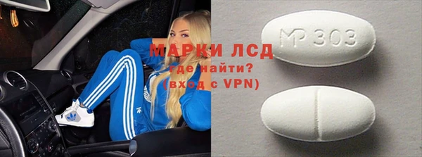 мдма Заводоуковск