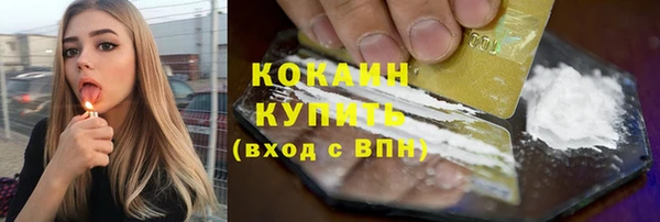 каннабис Заволжск