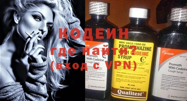 мдма Заводоуковск