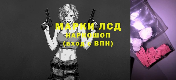 каннабис Заволжск