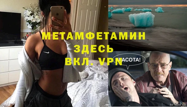 альфа пвп Зеленокумск