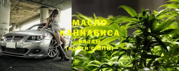 каннабис Заволжск
