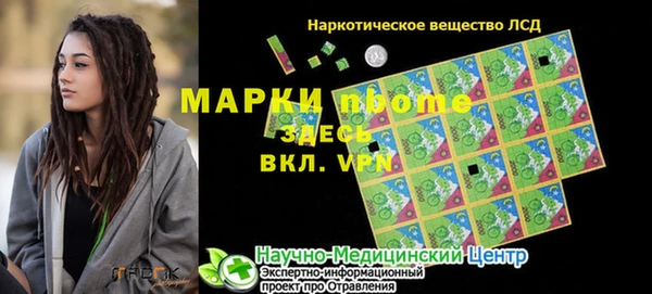 экстази Зерноград