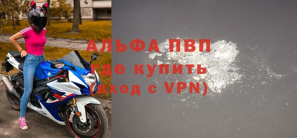 мдма Заводоуковск