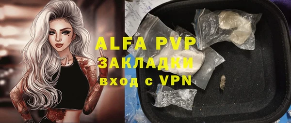 apvp Зеленодольск