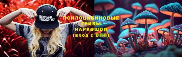 каннабис Заволжск