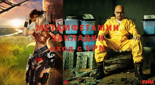 экстази Зерноград