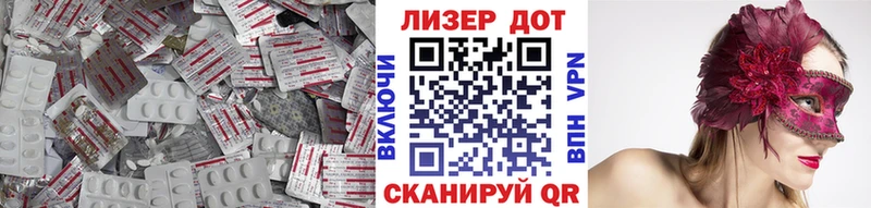 Купить где  Полярный  ЛСД экстази кислота 