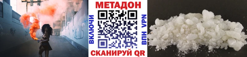 Купить где  Полярный  Метадон белоснежный 