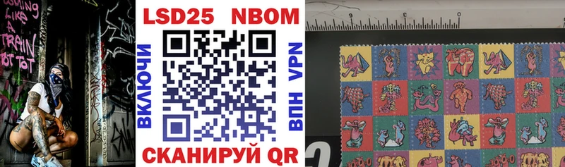 Купить  Полярный  Марки NBOMe 1,5мг 