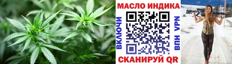 Купить закладки  Полярный  Дистиллят ТГК вейп с тгк 